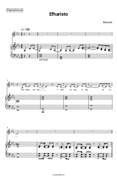 Ноты, аккорды Bosson - Efharisto