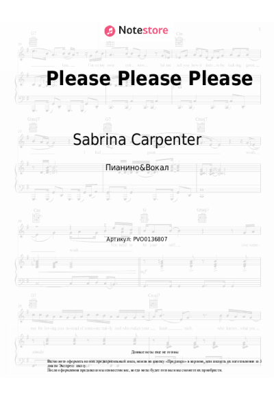 undefined Sabrina Carpenter - Please Please Please