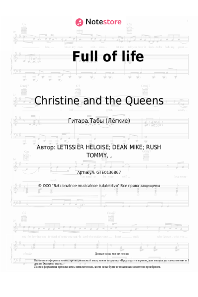 Ноты, аккорды Christine and the Queens - Full of life