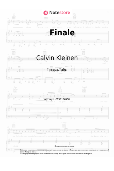 Ноты, аккорды Kreisligalegende, Isi Glück, Calvin Kleinen - Finale