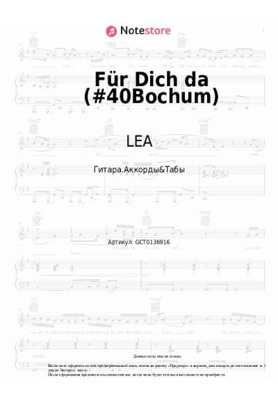 undefined LEA, Herbert Grönemeyer - Für Dich da (#40Bochum)
