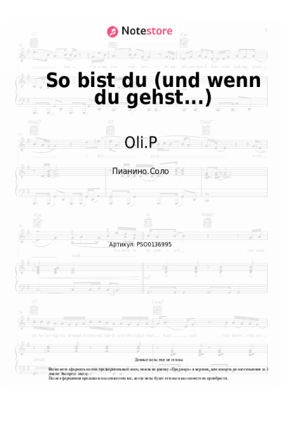 Ноты, аккорды Oli.P - So bist du (und wenn du gehst...)