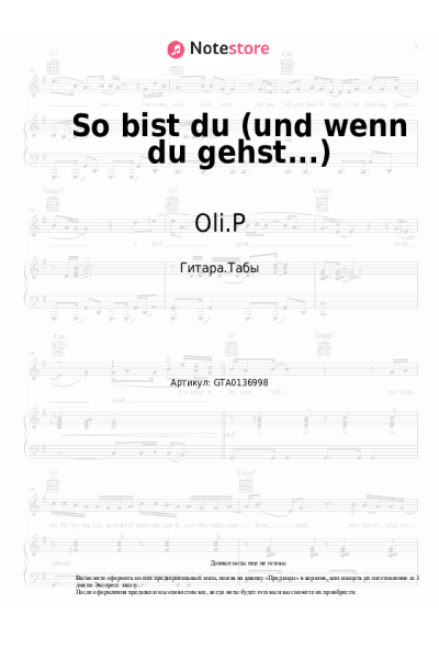 undefined Oli.P - So bist du (und wenn du gehst...)