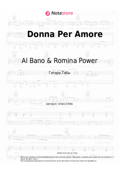 Ноты, аккорды Al Bano & Romina Power - Donna Per Amore