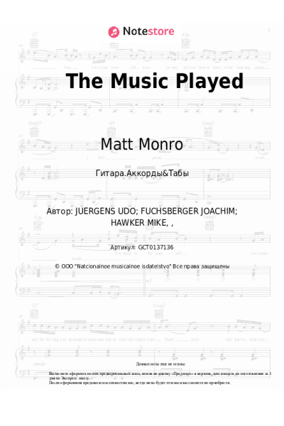 undefined Matt Monro - The Music Played