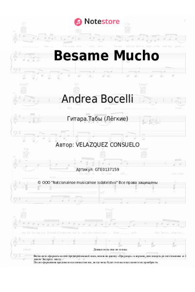undefined Andrea Bocelli - Besame Mucho