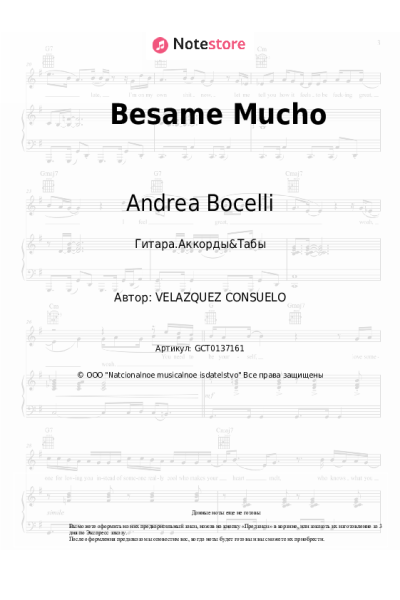 undefined Andrea Bocelli - Besame Mucho