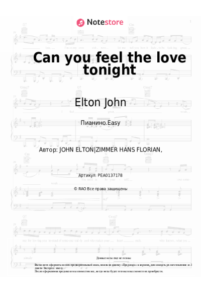 undefined Elton John - Can you feel the love tonight