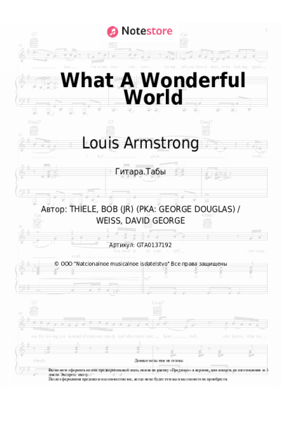undefined Louis Armstrong - What A Wonderful World