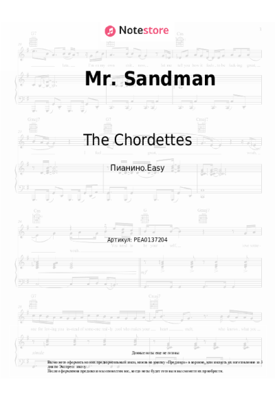 Ноты, аккорды The Chordettes - Mr. Sandman