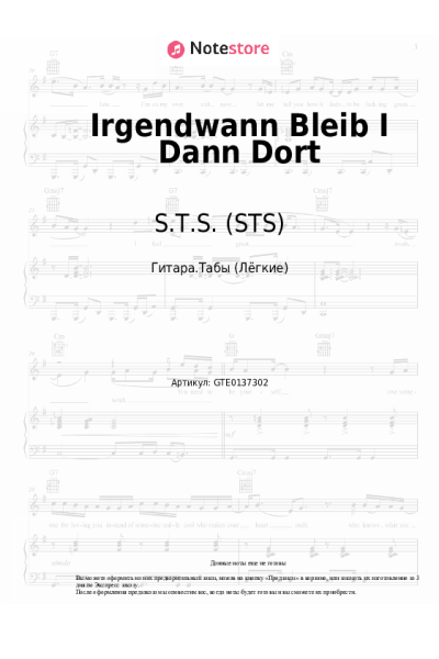Ноты, аккорды S.T.S. (STS) - Irgendwann Bleib I Dann Dort
