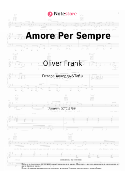 undefined Oliver Frank - Amore Per Sempre - Jetzt oder nie