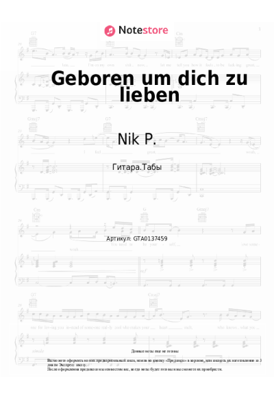 undefined Nik P. - Geboren um dich zu lieben