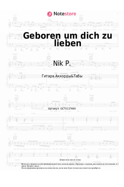 undefined Nik P. - Geboren um dich zu lieben