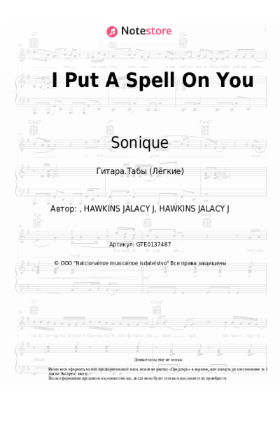 Ноты, аккорды Sonique - I Put A Spell On You