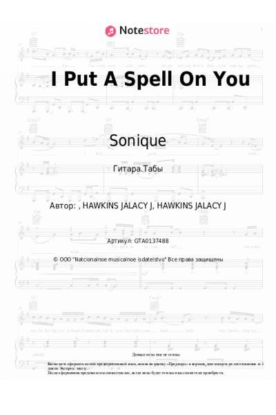 Ноты, аккорды Sonique - I Put A Spell On You