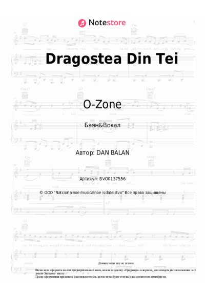 undefined O-Zone - Dragostea Din Tei
