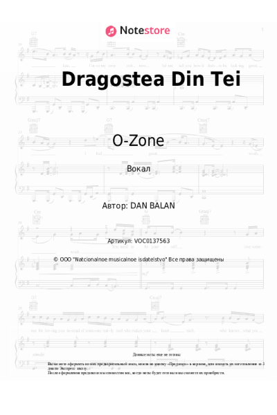 undefined O-Zone - Dragostea Din Tei