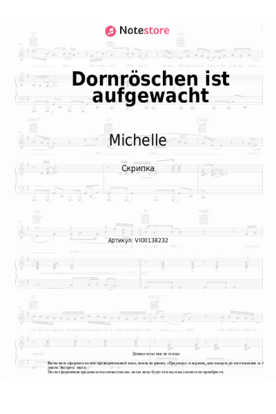 Ноты, аккорды Michelle - Dornröschen ist aufgewacht