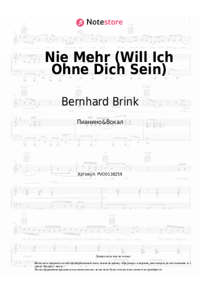 undefined Bernhard Brink - Nie Mehr (Will Ich Ohne Dich Sein)