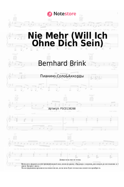 undefined Bernhard Brink - Nie Mehr (Will Ich Ohne Dich Sein)