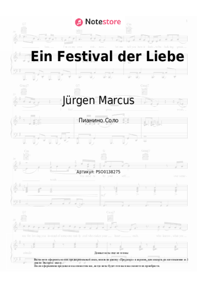 Ноты, аккорды Jürgen Marcus - Ein Festival der Liebe
