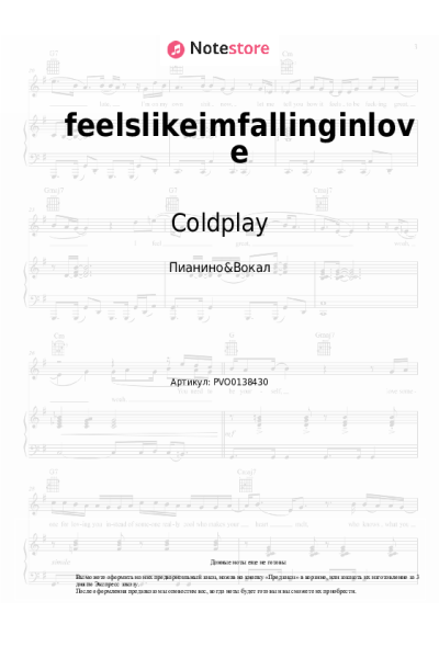 undefined Coldplay - feelslikeimfallinginlove