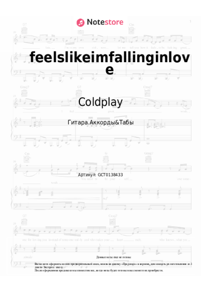 undefined Coldplay - feelslikeimfallinginlove