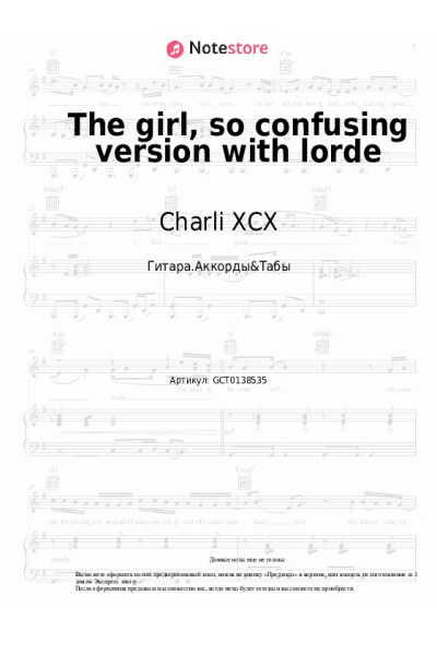 undefined Charli XCX, Lorde - The girl, so confusing version with lorde
