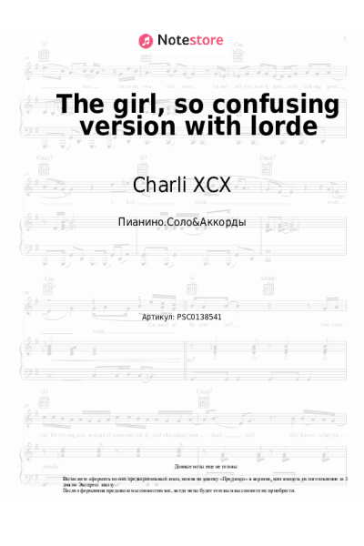 undefined Charli XCX, Lorde - The girl, so confusing version with lorde
