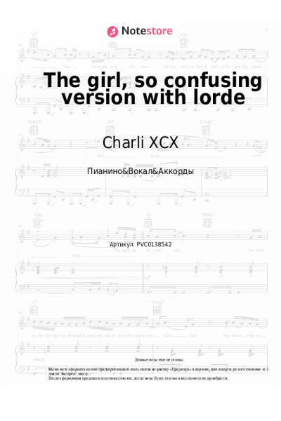 undefined Charli XCX, Lorde - The girl, so confusing version with lorde