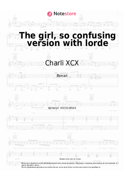undefined Charli XCX, Lorde - The girl, so confusing version with lorde