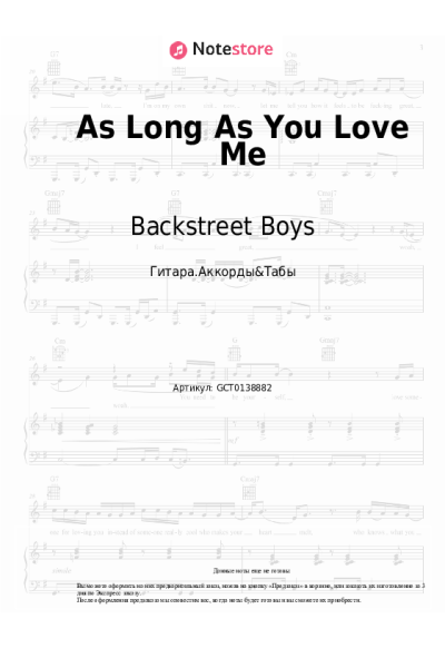 undefined Backstreet Boys - As Long As You Love Me