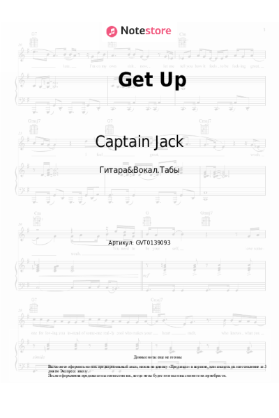 undefined Captain Jack - Get Up