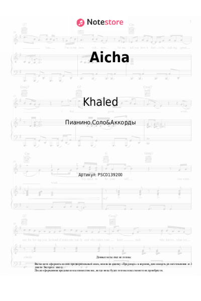 undefined Khaled - Aicha