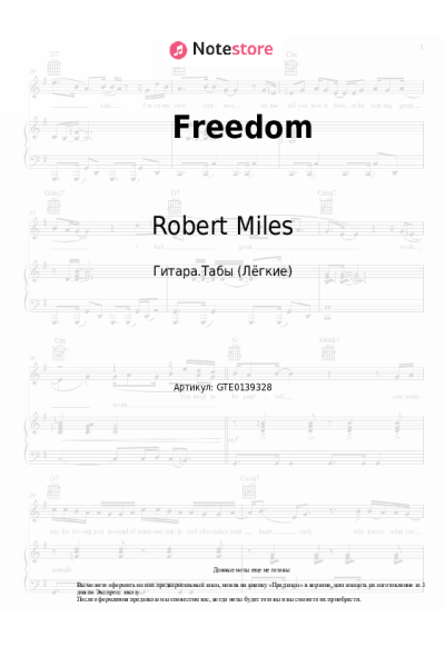 undefined Robert Miles, Kathy Sledge - Freedom