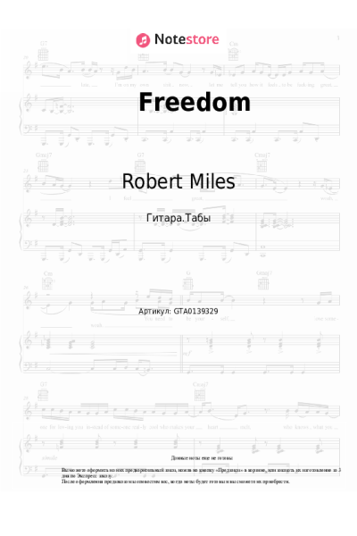 undefined Robert Miles, Kathy Sledge - Freedom