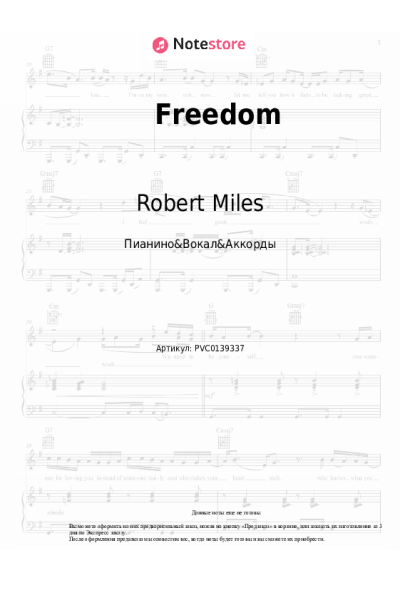 undefined Robert Miles, Kathy Sledge - Freedom