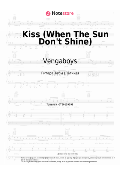 Ноты, аккорды Vengaboys - Kiss (When The Sun Don't Shine)