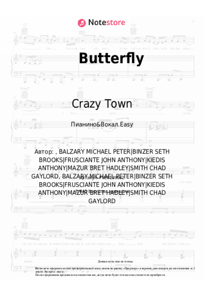 Ноты, аккорды Crazy Town - Butterfly