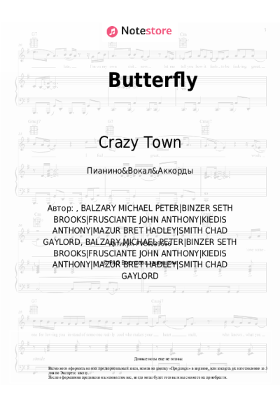 Ноты, аккорды Crazy Town - Butterfly
