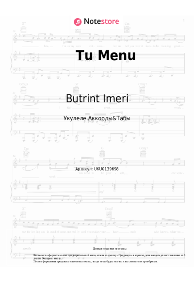 Ноты, аккорды Butrint Imeri - Tu Menu