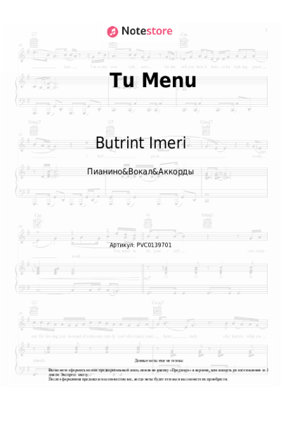 Ноты, аккорды Butrint Imeri - Tu Menu