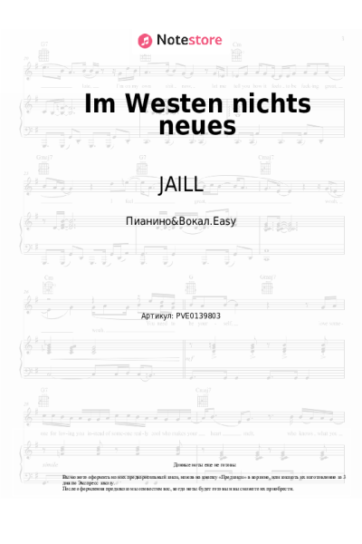 Ноты, аккорды JAILL - Im Westen nichts neues