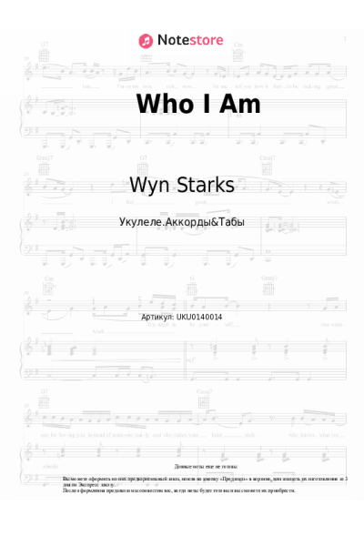 Ноты, аккорды Wyn Starks - Who I Am