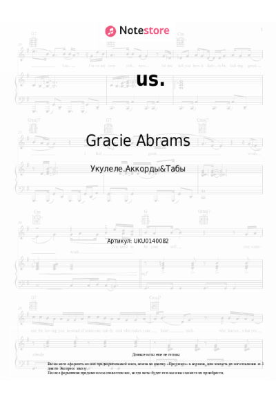 undefined Taylor Swift, Gracie Abrams - us.