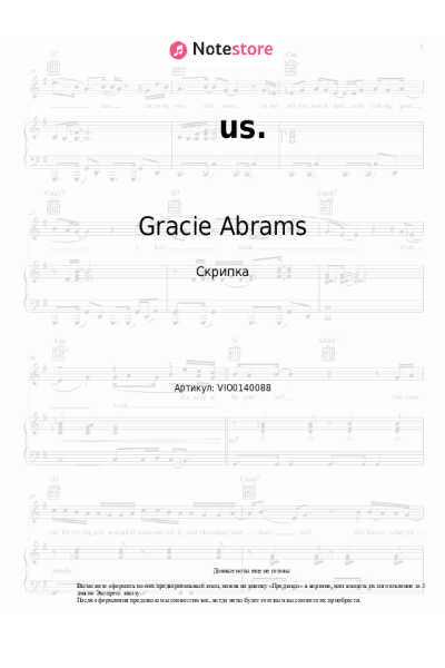 Ноты, аккорды Taylor Swift, Gracie Abrams - us.