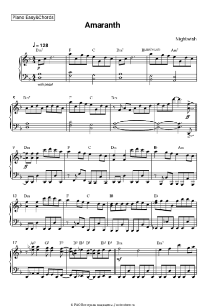 Ноты, аккорды Nightwish - Amaranth