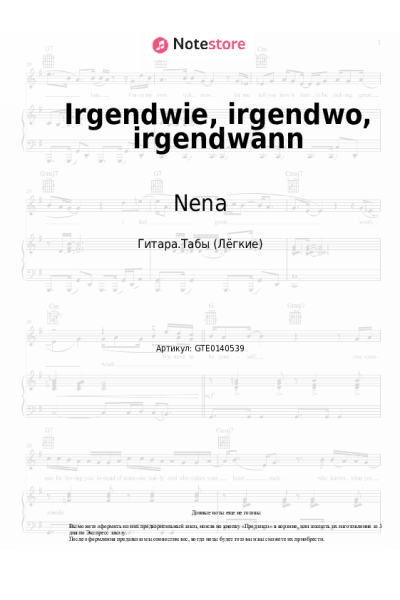 undefined Nena - Irgendwie, irgendwo, irgendwann
