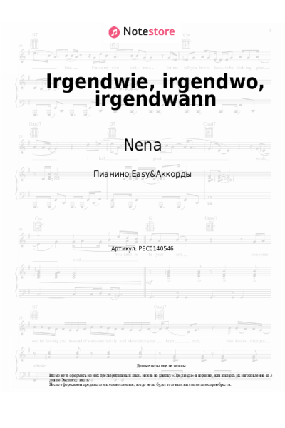 undefined Nena - Irgendwie, irgendwo, irgendwann